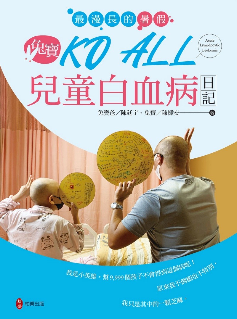 暑假的微风，吹过我的世界！