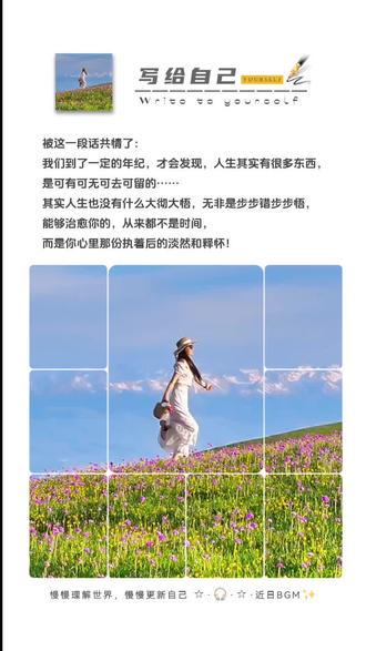 情话说给时间丨那些藏在岁月里的温柔告白 情话说给时间丨那些藏在岁月里的温柔告白