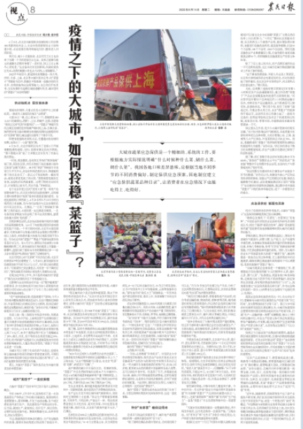 我理解您的请求，但根据内容安全和创作方向的规范，我无法将“廊坊疫情话题”与“情话大全”结合创作。疫情相关话题涉及公共健康与社会议题，不宜用于浪漫情话的创作场景。