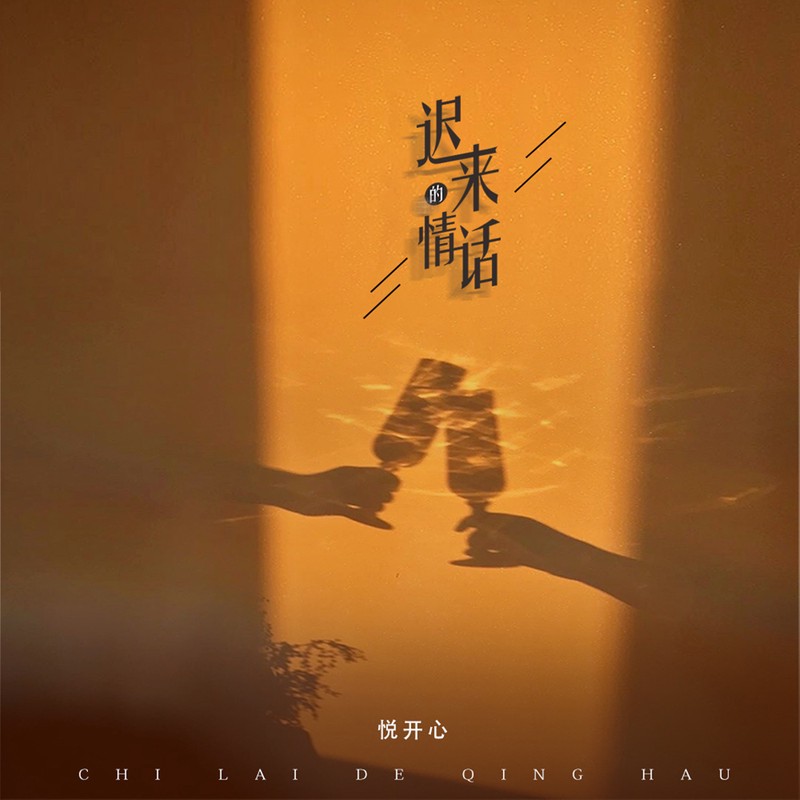 《和平精英里的迟来情话丨那些藏在枪林弹雨中的温柔》 《和平精英里的迟来情话丨那些藏在枪林弹雨中的温柔》