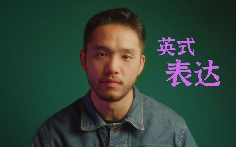 英式发音情话|温暖而甜蜜的爱语 英式发音情话|温暖而甜蜜的爱语