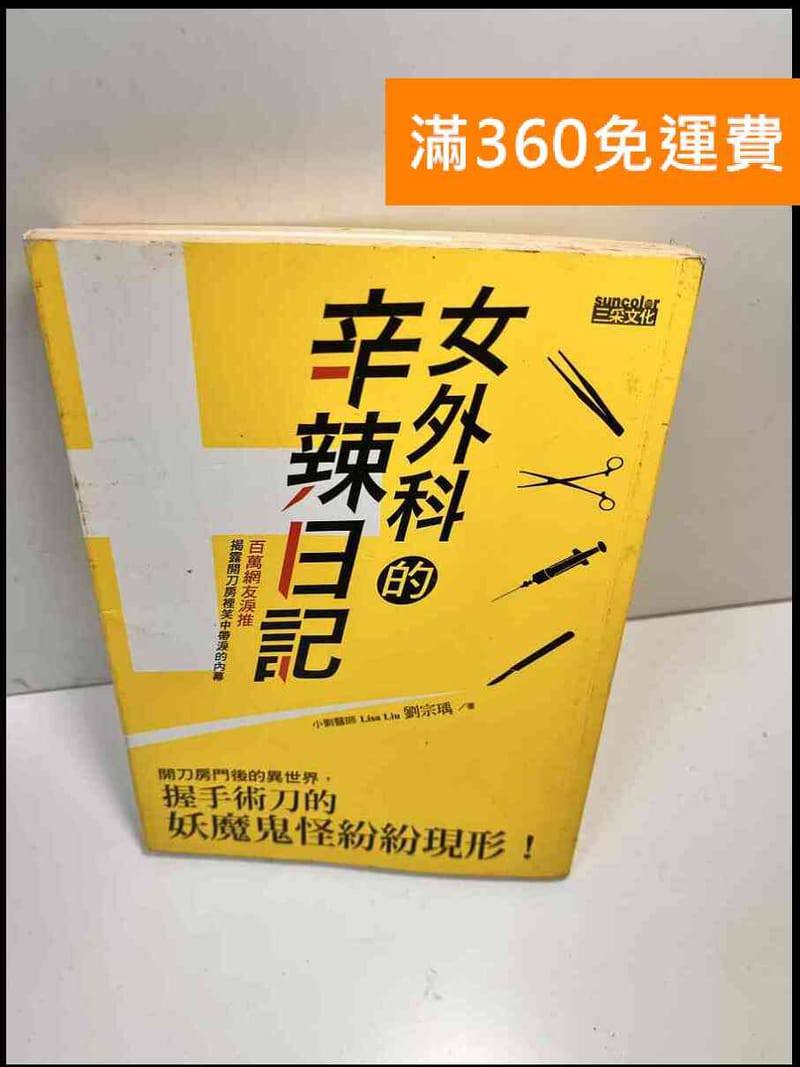手术室的窗，见证生命奇迹？
