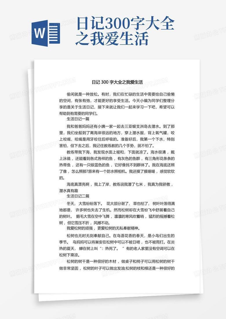 生日的温柔夜晚！