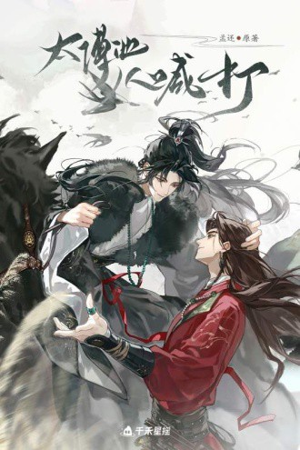 青雪的鬼故事—阿婆的寒衣