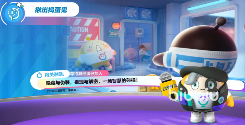 谁还没当过捣蛋鬼呢｜读《捣蛋鬼日记》有感