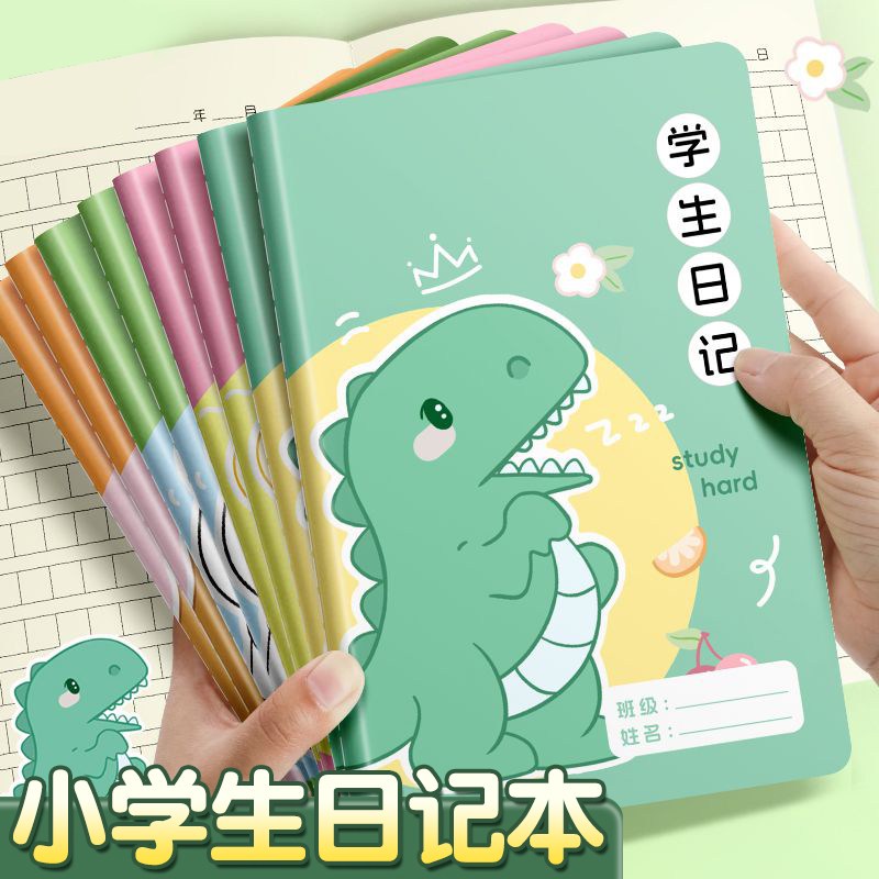 开学第一天，我居然没穿校服！