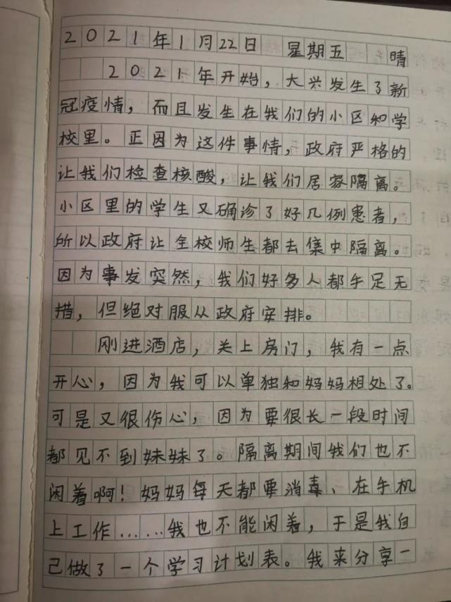 一场关于“大力士”的观察—蚂蚁搬家的秘密 一场关于“大力士”的观察—蚂蚁搬家的秘密