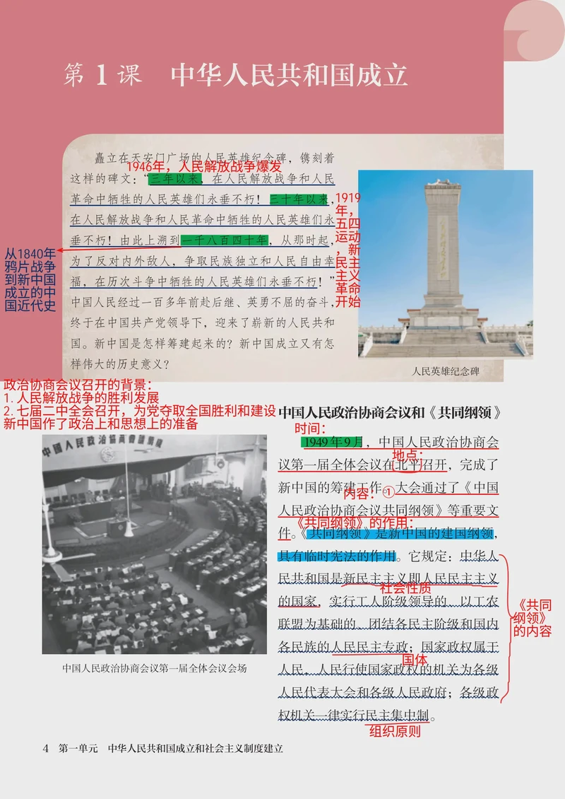 江南的轰鸣:那年冬天,铁匠铺里来了个“洋玩意儿” 江南的轰鸣:那年冬天,铁匠铺里来了个“洋玩意儿”