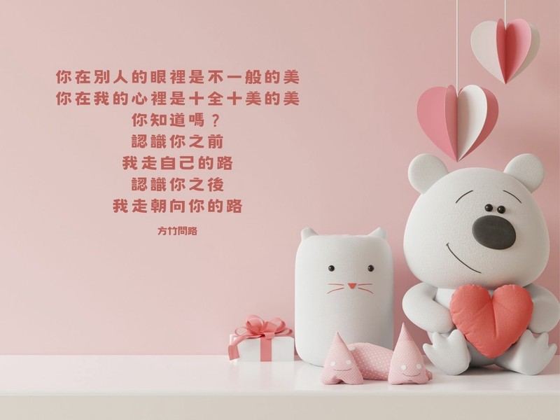 心语的回响:简短情话,深藏的感动 心语的回响:简短情话,深藏的感动