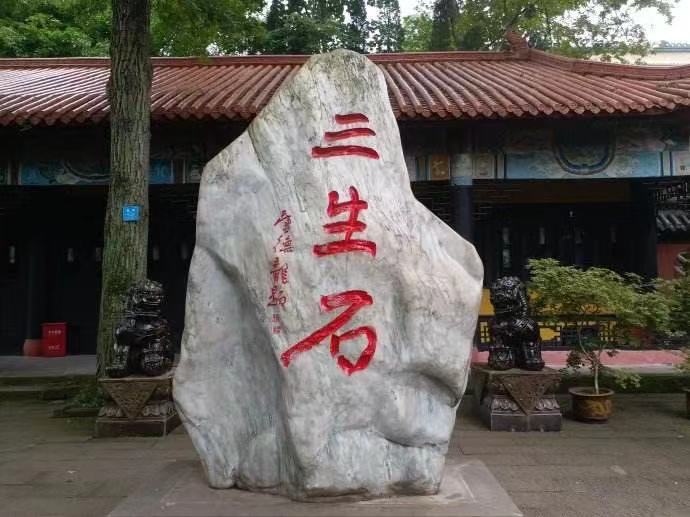 三生石畔的轮回恋歌…