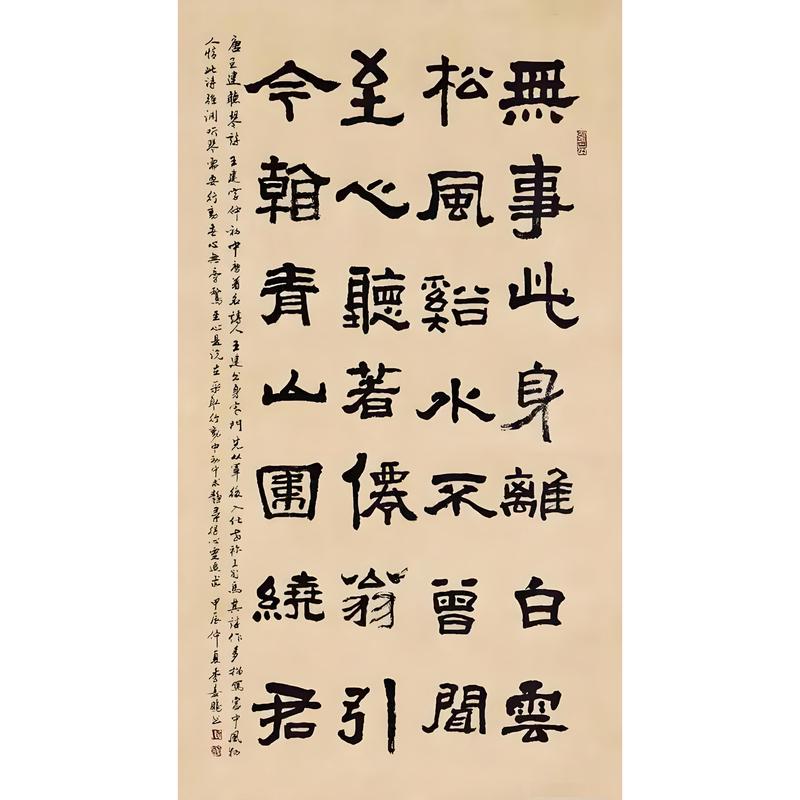 听琴时说的那些话,像风拂过心弦! 听琴时说的那些话,像风拂过心弦!