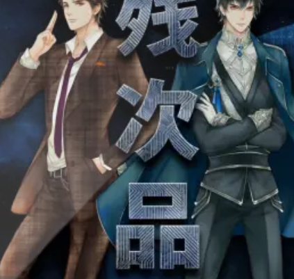 主播情话全集·用爱意点亮屏幕的温柔告白