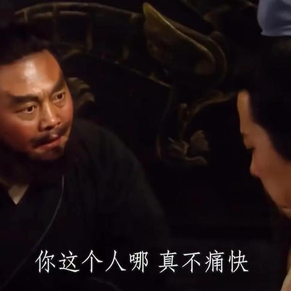 三国笑谈·笑翻天下的英雄豪情