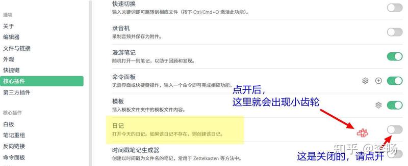 如果日记能说话… 如果日记能说话…