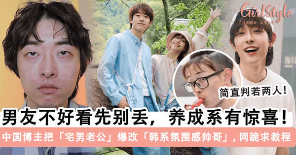 “别把我丢了”｜那些关于陪伴的温柔情话