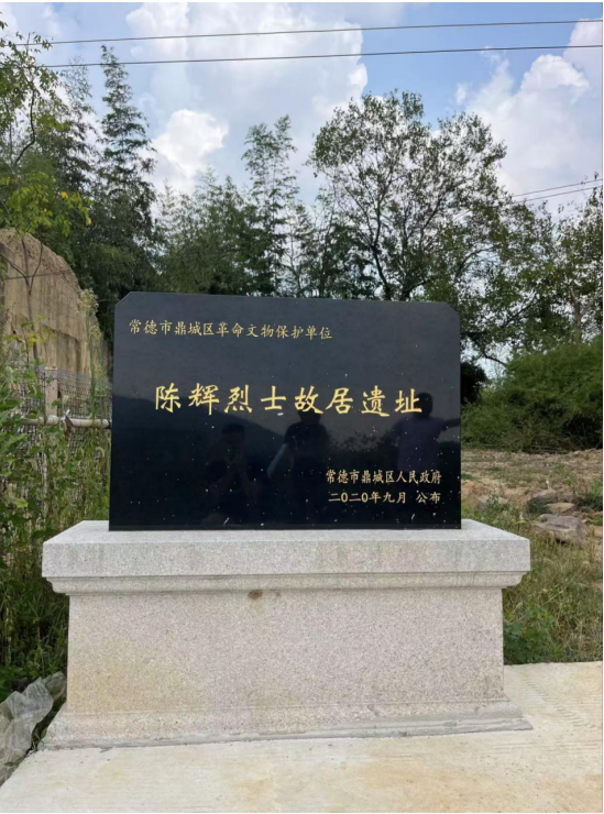 一次难忘的寻访? 一次难忘的寻访?