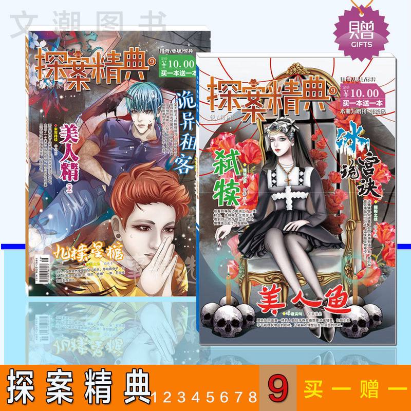 鬼医开馆那天，我听见了死人的心跳？