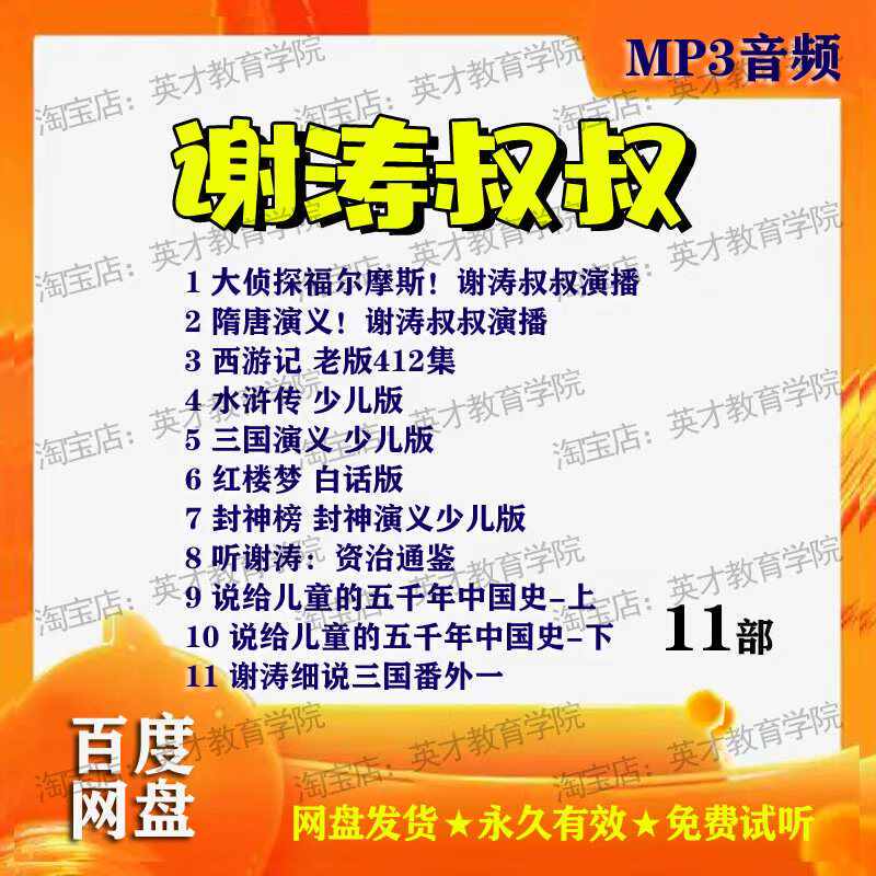 《时光的回响·老梁与西游记的奇妙旅程》