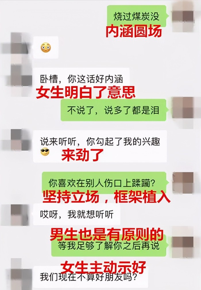 那些让心动的瞬间|女生调情话大全 那些让心动的瞬间|女生调情话大全