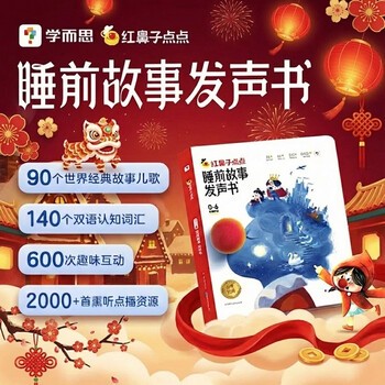 绘本里的奇幻世界·小小探险家与时间的秘密 绘本里的奇幻世界·小小探险家与时间的秘密