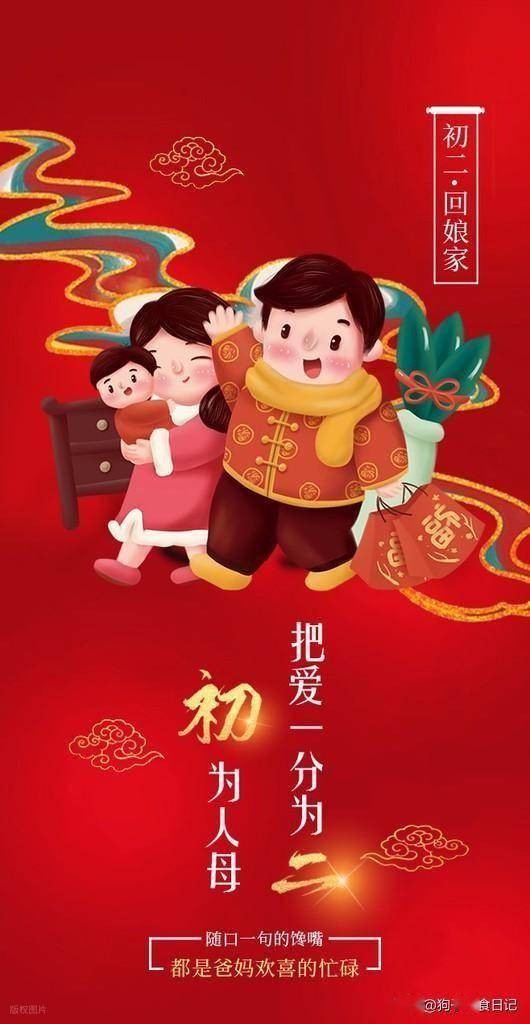 初二那点事儿 初二那点事儿