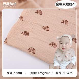 情话六层纱布·爱的千面温柔