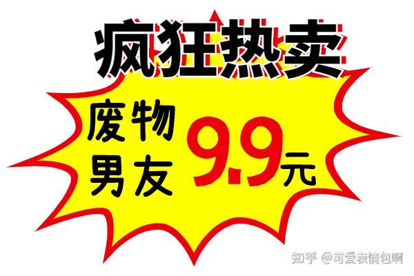 9.9元释义情话：那些用小数字写下的心动瞬间