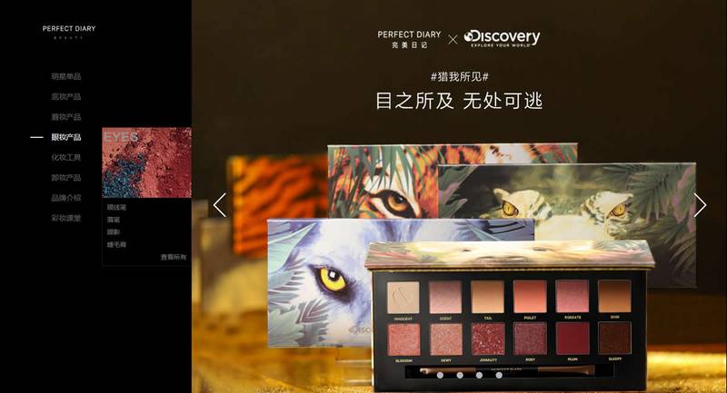 今天被梦想日记化妆品惊艳到了？