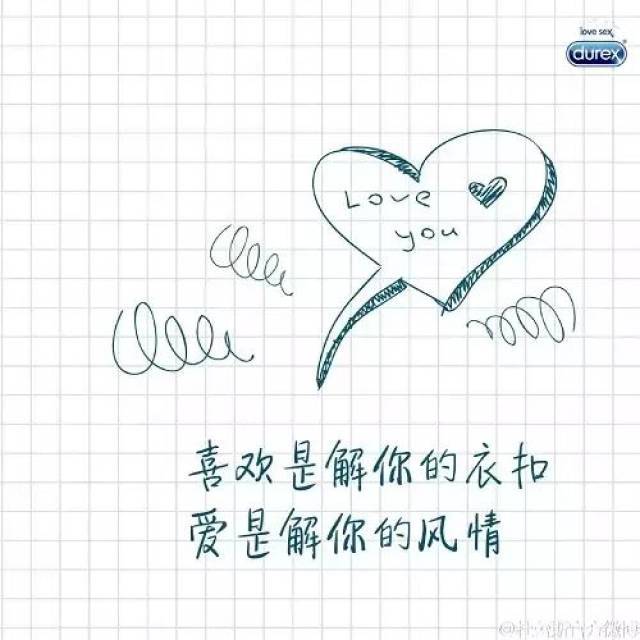 情书里的秘密花园｜心里情话小说推荐