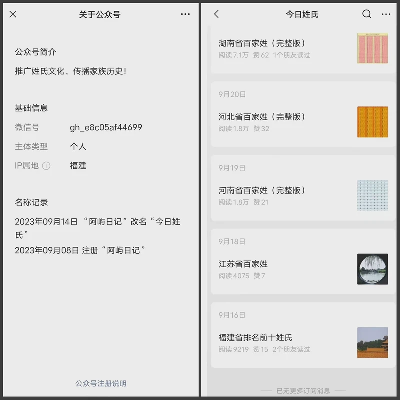 生活点滴，尽在日记里…