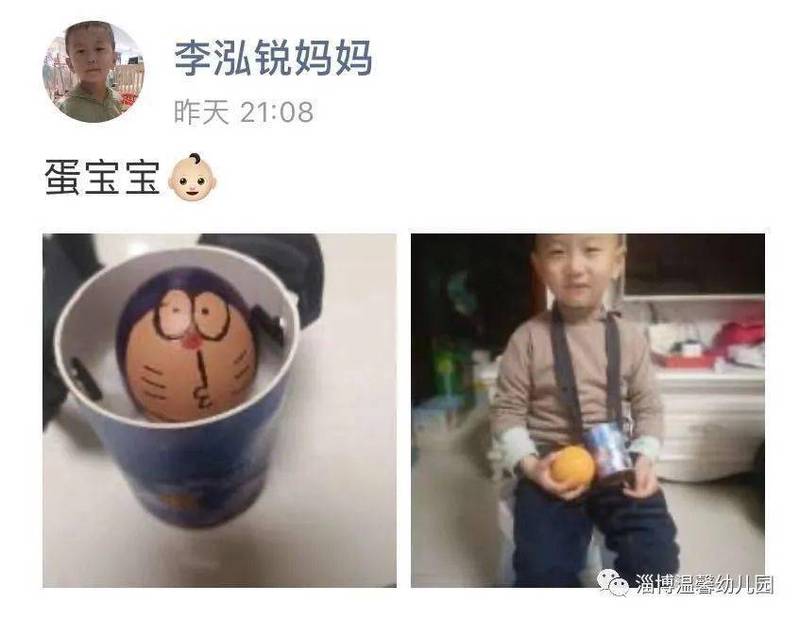 今天，我与蛋共舞！