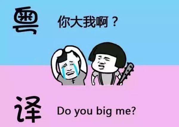 粤语情话BB|用最温柔的声音,说最动情的话 粤语情话BB|用最温柔的声音,说最动情的话