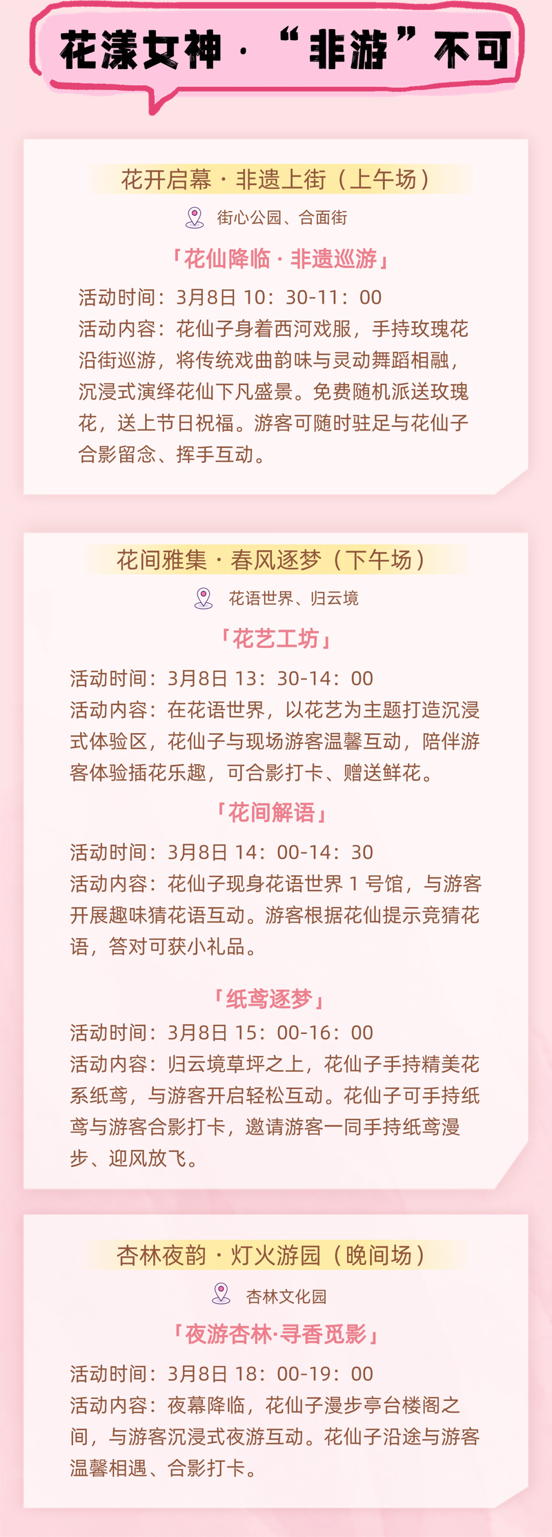 庐山之行，心灵的洗礼！