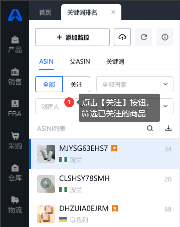 那本写满关键词的旧笔记本