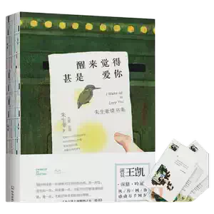 王字藏心事|那些藏在“王”字里的温柔情话 王字藏心事|那些藏在“王”字里的温柔情话