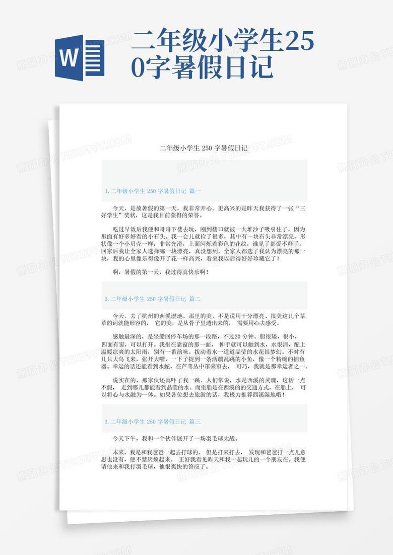 今天，我学会了放手！