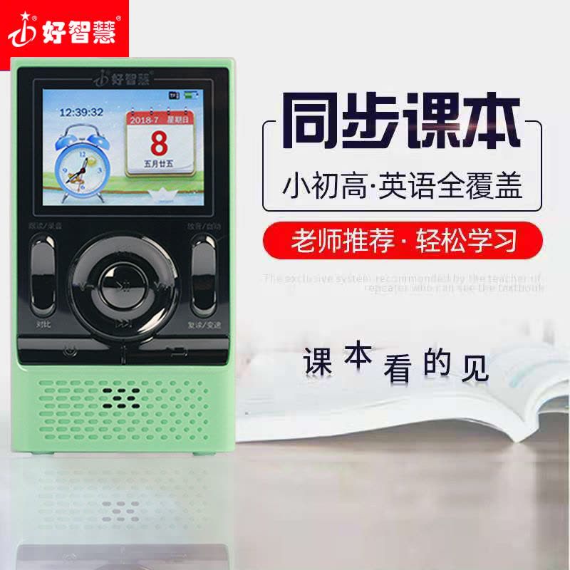 耳机里的魔法英语|小明的午夜冒险 耳机里的魔法英语|小明的午夜冒险