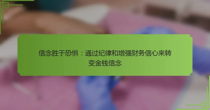 今天,我又开始记录我的纪律生活了? 今天,我又开始记录我的纪律生活了?