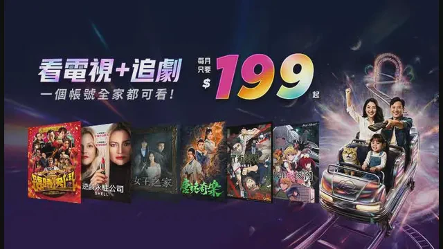 午夜的秘密信箱? 午夜的秘密信箱?