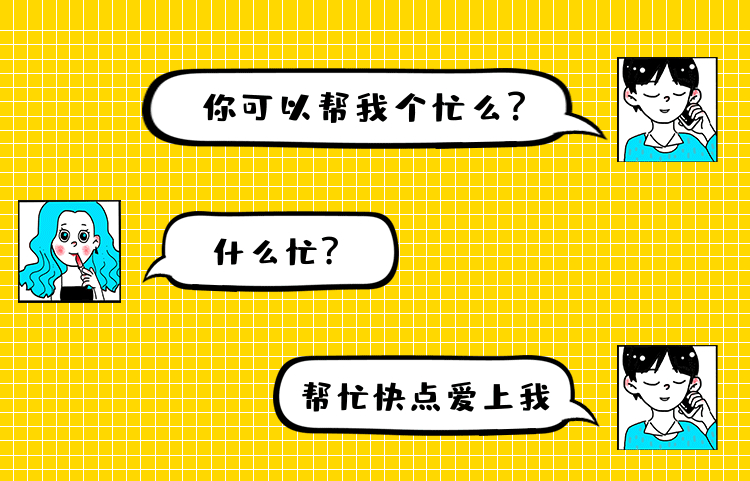 病史土味情话｜时光里的温柔回响