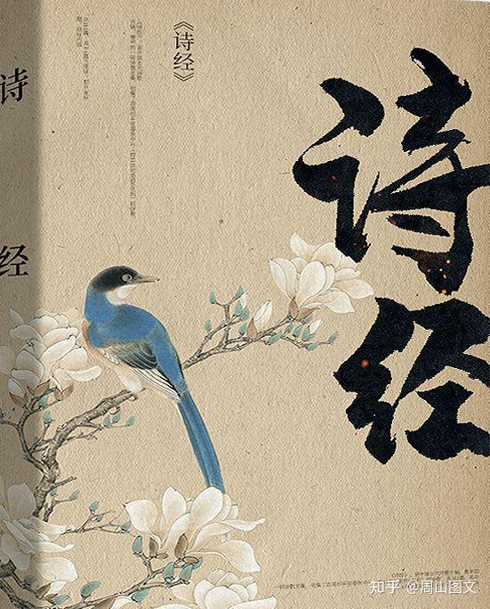 山鸟的歌声,我心中的旋律? 山鸟的歌声,我心中的旋律?