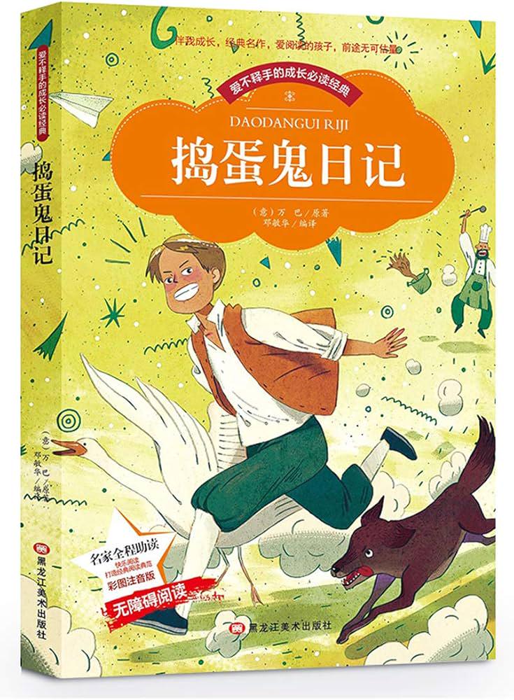 汗水与快乐丨我的公益劳动课日记