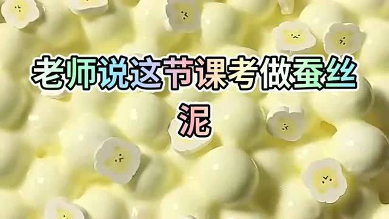 史莱姆里的秘密！