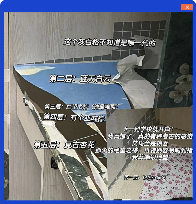 凌晨三点的门缝里，藏着我最温柔的告白…