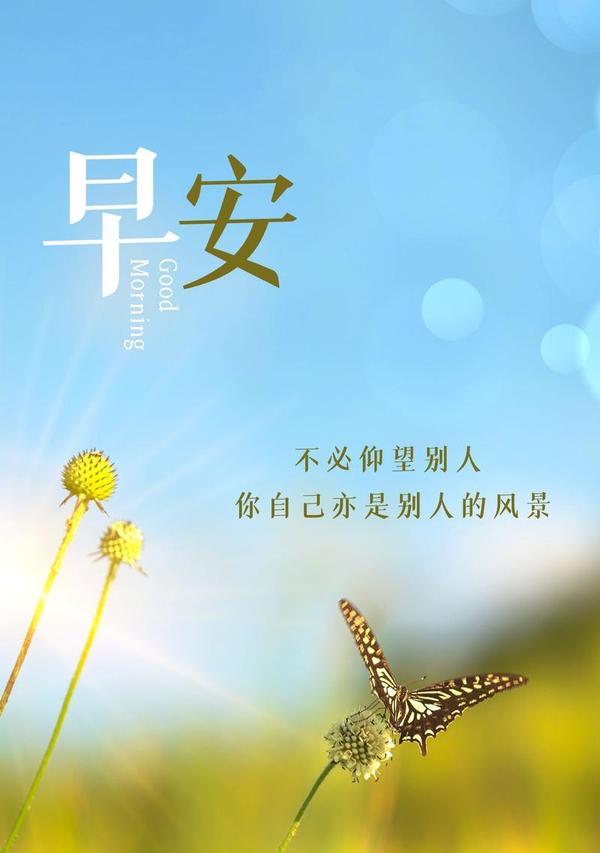 清晨的甜蜜“包袱”｜早起的搞笑情话大赏