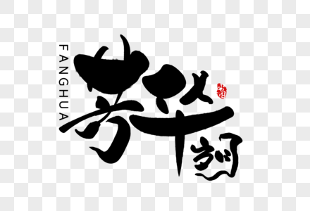 手写情话丨那些藏在纸页间的温柔