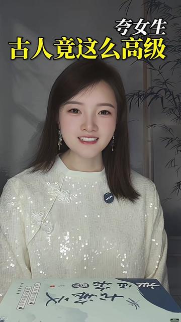 那个总被忽视的她！