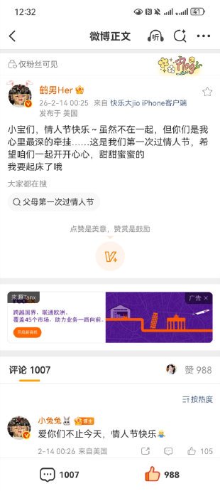 温柔姐姐的专属情话丨这些话让我心动又安心