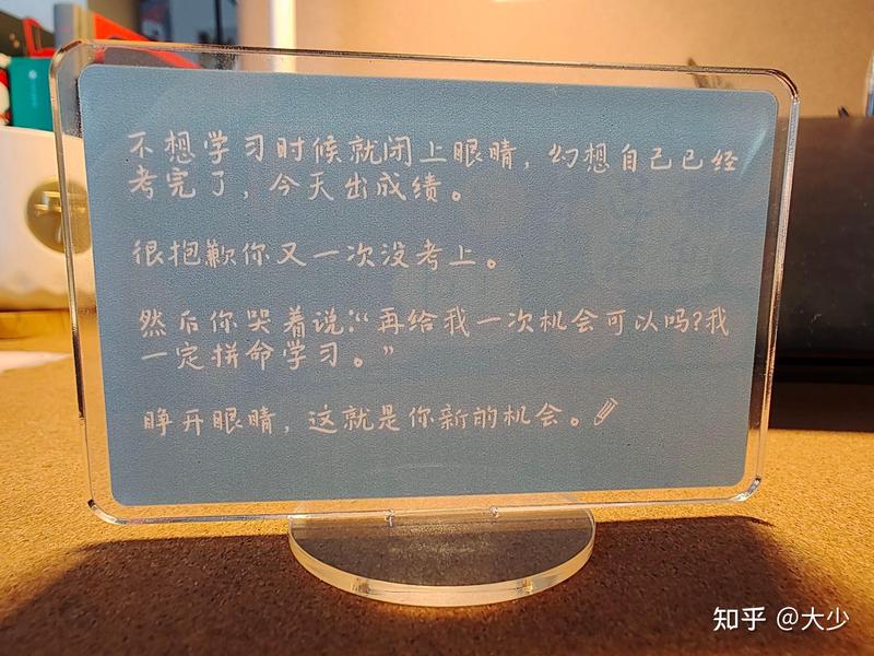 开学后的全新篇章|计划与期待 开学后的全新篇章|计划与期待