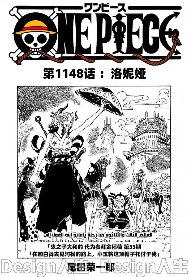 被书吃掉的妮妮